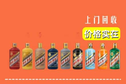 齐齐哈尔市烟酒回收