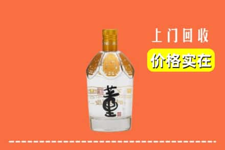 齐齐哈尔市回收董酒