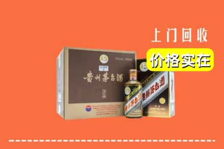 齐齐哈尔市回收彩釉茅台酒